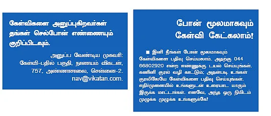 ஆன்லைனில் வீடு வாங்கலாமா?