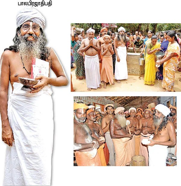 என் ஊர்!