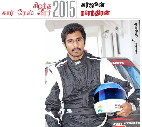 மோட்டார் விகடன் விருதுகள் 2015