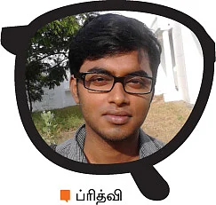 முகத்தின் அழகு மூக்குக் கண்ணாடியில் தெரியும்!