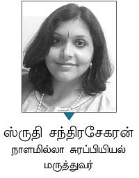 கன்சல்ட்டிங் ரூம்