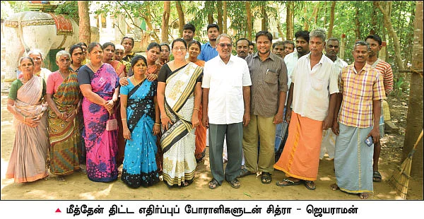 ``இந்த மண்ணுக்காக எங்கள் உயிர் போனாலும் பரவாயில்லை!’’