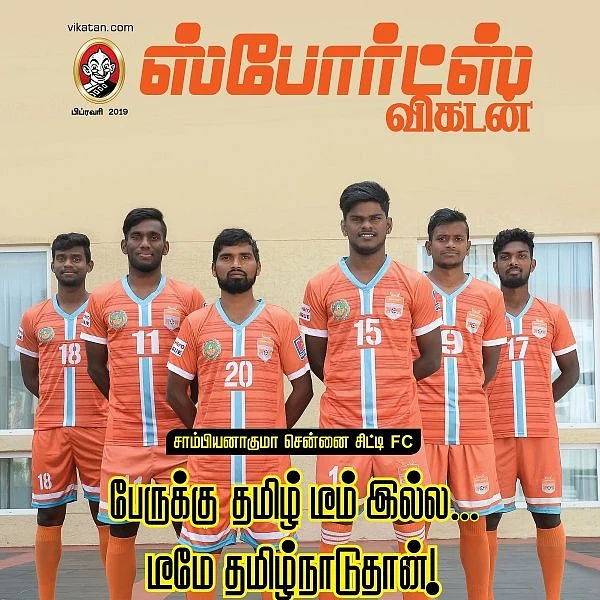 "பேருக்குத் தமிழ் டீம் இல்ல... டீமே தமிழ்நாடுதான்.." - ஸ்போர்ட்ஸ் விகடன் பிப்ரவரி! #SportsVikatan