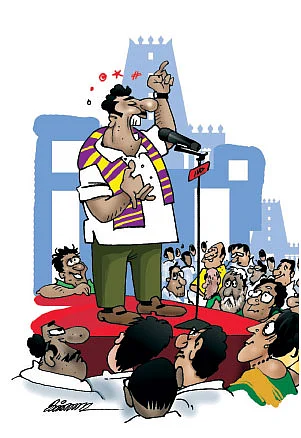 ஜோக்ஸ் - 3