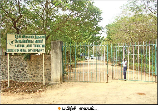 உளிக் கலப்பையில் உன்னத மகசூல்... வழிகாட்டும் வேளாண் நிறுவனம்!