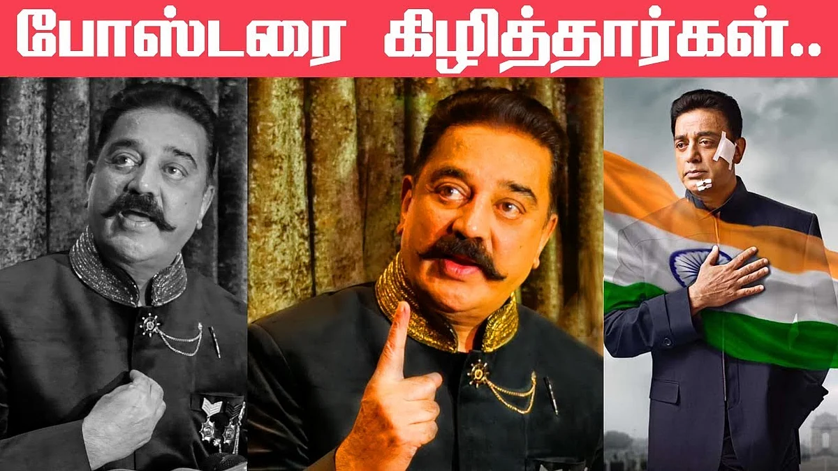 இதனால் தான் என்னை கைது செய்யவில்லையோ? | Vishwaroopam 2 Press Meet | Kamal Haasan