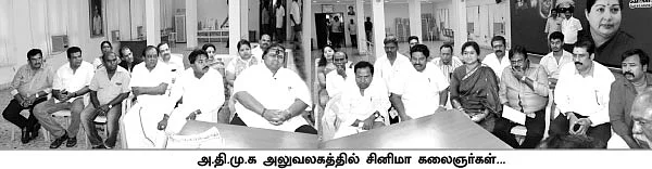 “அண்ணன்-தம்பி சண்டையை உள்ளே வெச்சு பார்த்துக்கலாம்!”