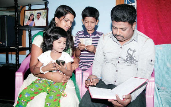 ஃபேமிலி ஃபைனான்ஷியல் பிளானிங்
