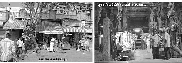 `சொக்கனுக்கே வெளிச்சம் !'