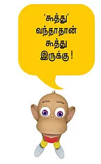 இப்பவும் நான் நித்யானந்தாவின் பக்தைதான்!