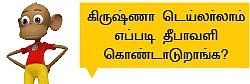 பாஸ்வேர்டு்