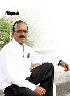 என் ஊர்!