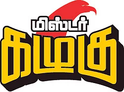 மிஸ்டர் கழுகு: பிரதமர் மீது பாய்ந்த ஜி.கே.வாசன்!
