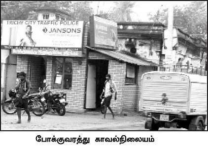 முதல்வர் தொகுதியில் போலீஸ் நிலவரம் எப்பூடி?