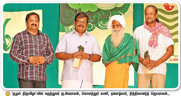 விசா வேண்டாம்... விவசாயம் போதும்!