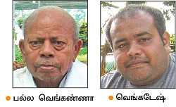 மண்புழு மன்னாரு: குறைந்த விலையில் மரக்கன்றுகள் வாங்க... ‘கடியம்’ போங்க!