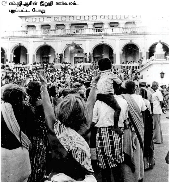 அண்ணா... எம்.ஜி.ஆர்... ஜெயலலிதா மறைவுக்குப் பிறகு நடந்தது என்ன?