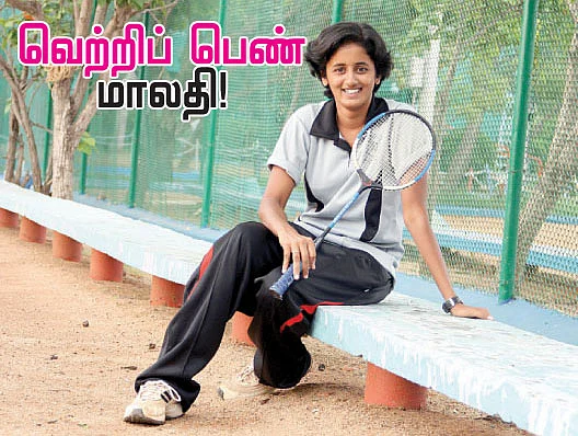 வெற்றிப் பெண் மாலதி !