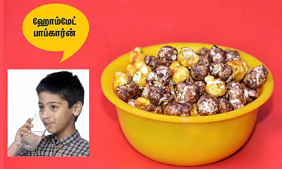 குட்டீஸ்-16 ஹெல்த்தி ரெசிப்பி!