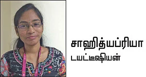 ஆரோக்கியமான எடை அதிகரிக்க... 14 வழிகள்