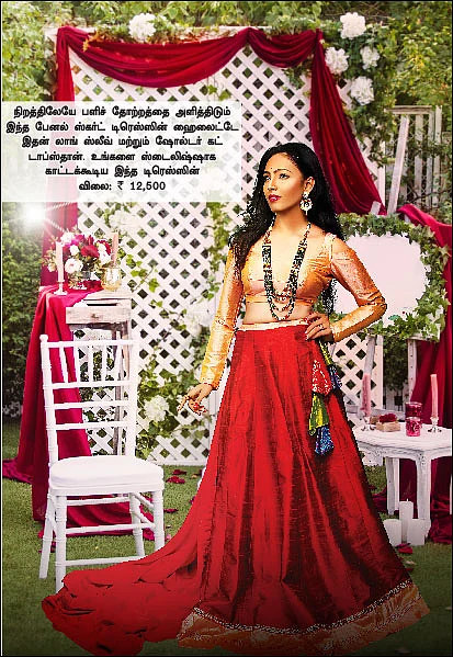 கலக்கல் டிசைனர் ஆடைகள்!