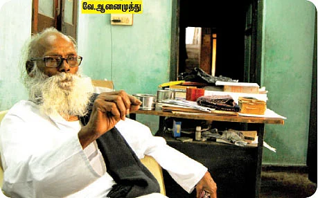 பெரியாருக்கு மரியாதை!