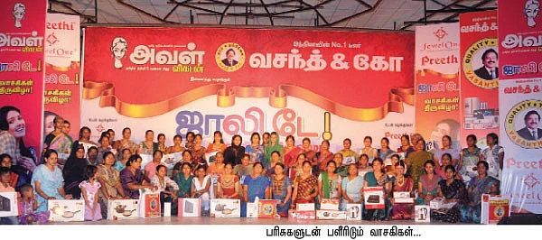 கோவையில் கொண்டாட்டம்!