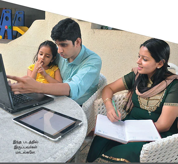 பிள்ளைகளின் உயர்கல்வி, திருமணம்... கடன் வாங்காமல் திட்டமிடுவது எப்படி?