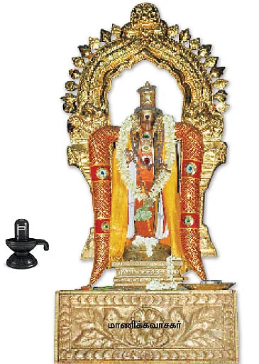 நாதனைப் போற்றிய நால்வர்