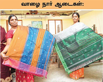 வாழை நார் ஆடைகள்: 'துணி'ந்தால் லாபம்தான்!