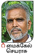 நல்மருந்து தெரிந்த செடிகள்... தெரியாத பயன்கள்! - 17