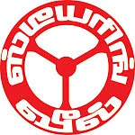 ஸ்டீயரிங் வீல்