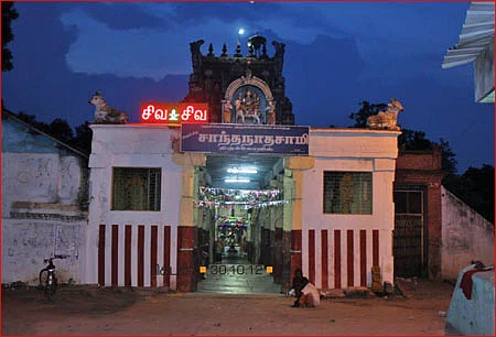 சரண் புகுந்தோருக்கு சந்தோஷம் கிடைக்கும்!