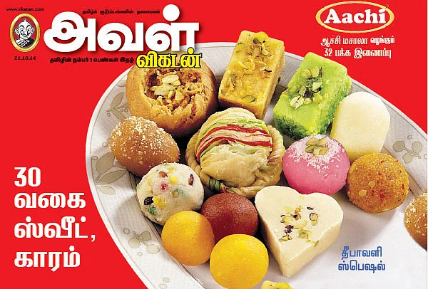 30 வகை ஸ்வீட், காரம் - தீபாவளி ஸ்பெஷல்