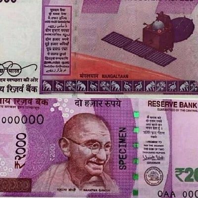 2000 ரூபாய் கள்ள நோட்டு: இளைஞர் கைது!