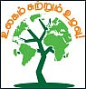 உலகம் சுற்றும் உழவு!