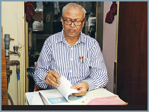 இன்பாக்ஸ்