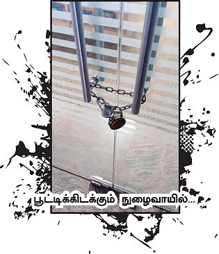 வாங்கப்படாத புத்தகங்கள்...திறக்கப்படாத திறந்தவெளி அரங்கம்...