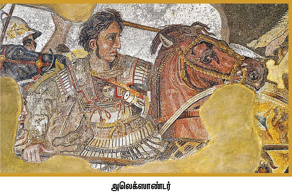 வைகை நதி நாகரிகம் ! - 9