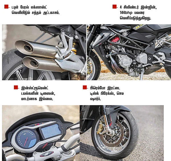 இன்ஜினுக்கு லைக் போடலாம்!