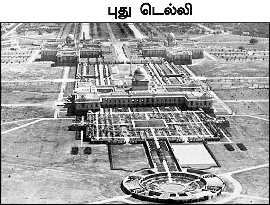 எனது இந்தியா!
