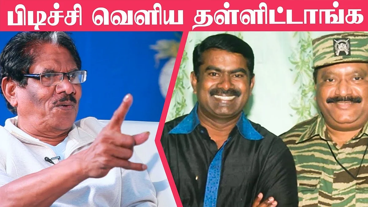Seeman, Prabhakaran-யை எப்படி பார்த்தார்! - Bharathiraja Reveals Surprising Story