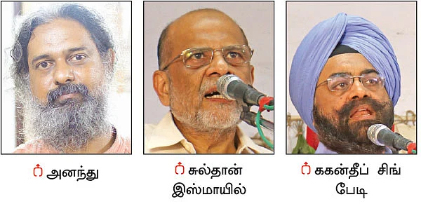 பாரம்பர்யத்தை விதைத்த விதைத் திருவிழா..!