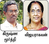 சிக்கு... புக்கு... குக்கு...