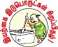 பலன் பெருக்கும் பழக்கரைசல்..!