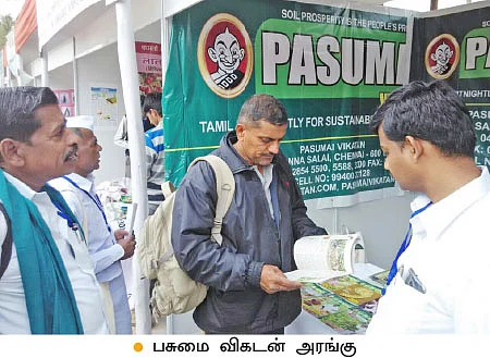 பூச்சிக்கொல்லி, பி.டி-க்கு எதிராக மத்திய அமைச்சர் போட்ட குண்டு!