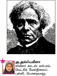 சுட்டி நியூஸ்