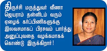 பெரியசாமியின் அழகர்மலையான்!