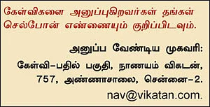 சிபிலில் பெயர்... மீண்டும் கடன் கிடைக்குமா?