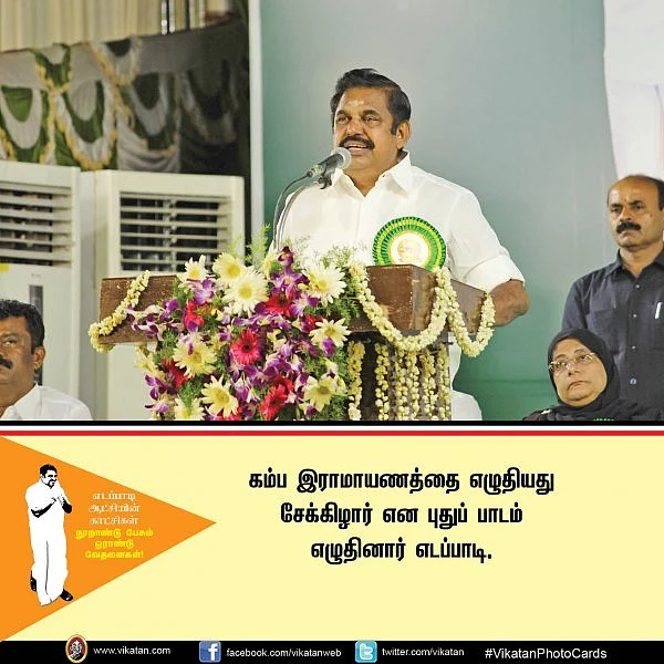 எடப்பாடி பழனிசாமி ஆட்சியின் காட்சிகள்... நூறாண்டு பேசும் ஓராண்டு வேதனைகள்! - #VikatanPhotoCards